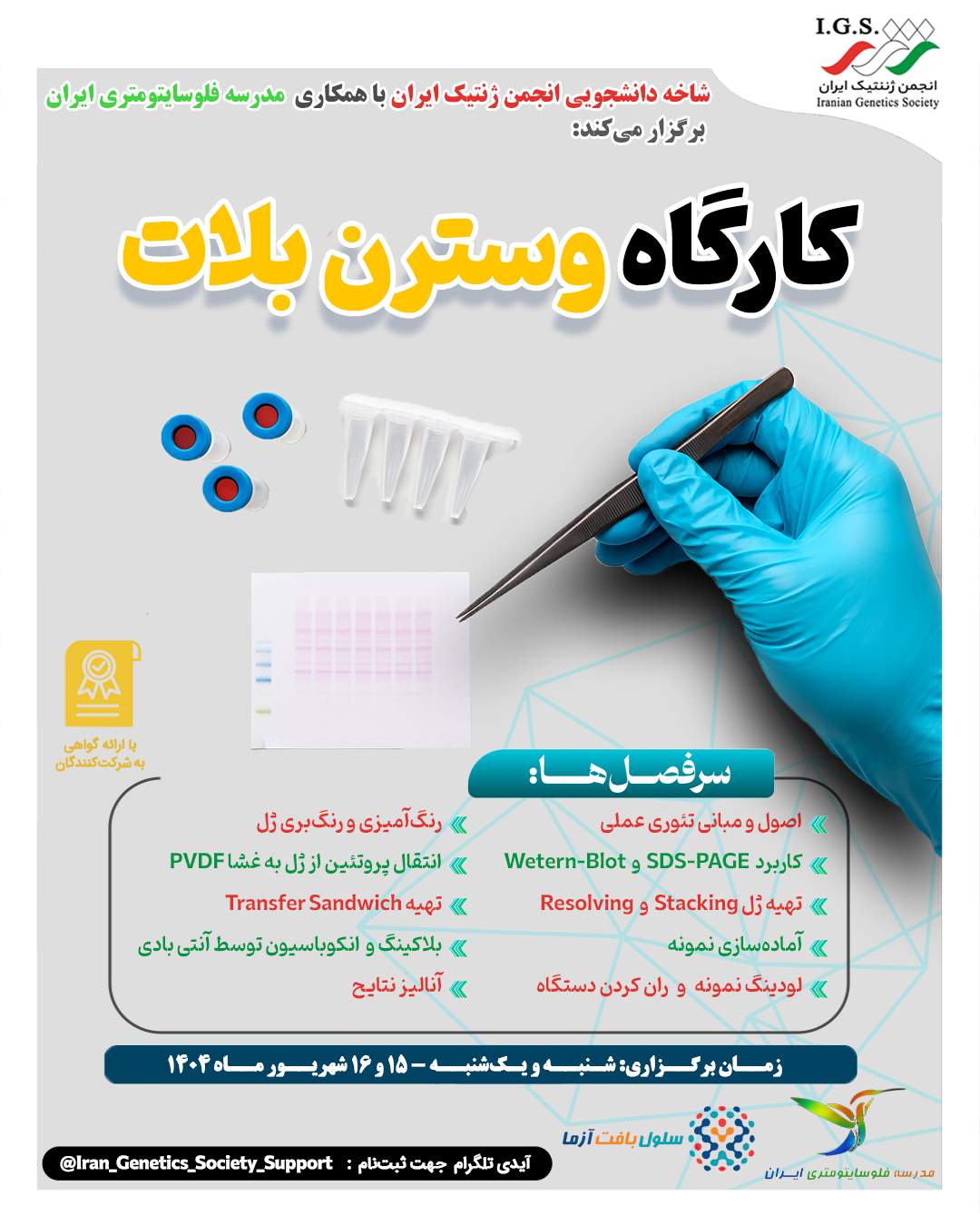 لینکدین